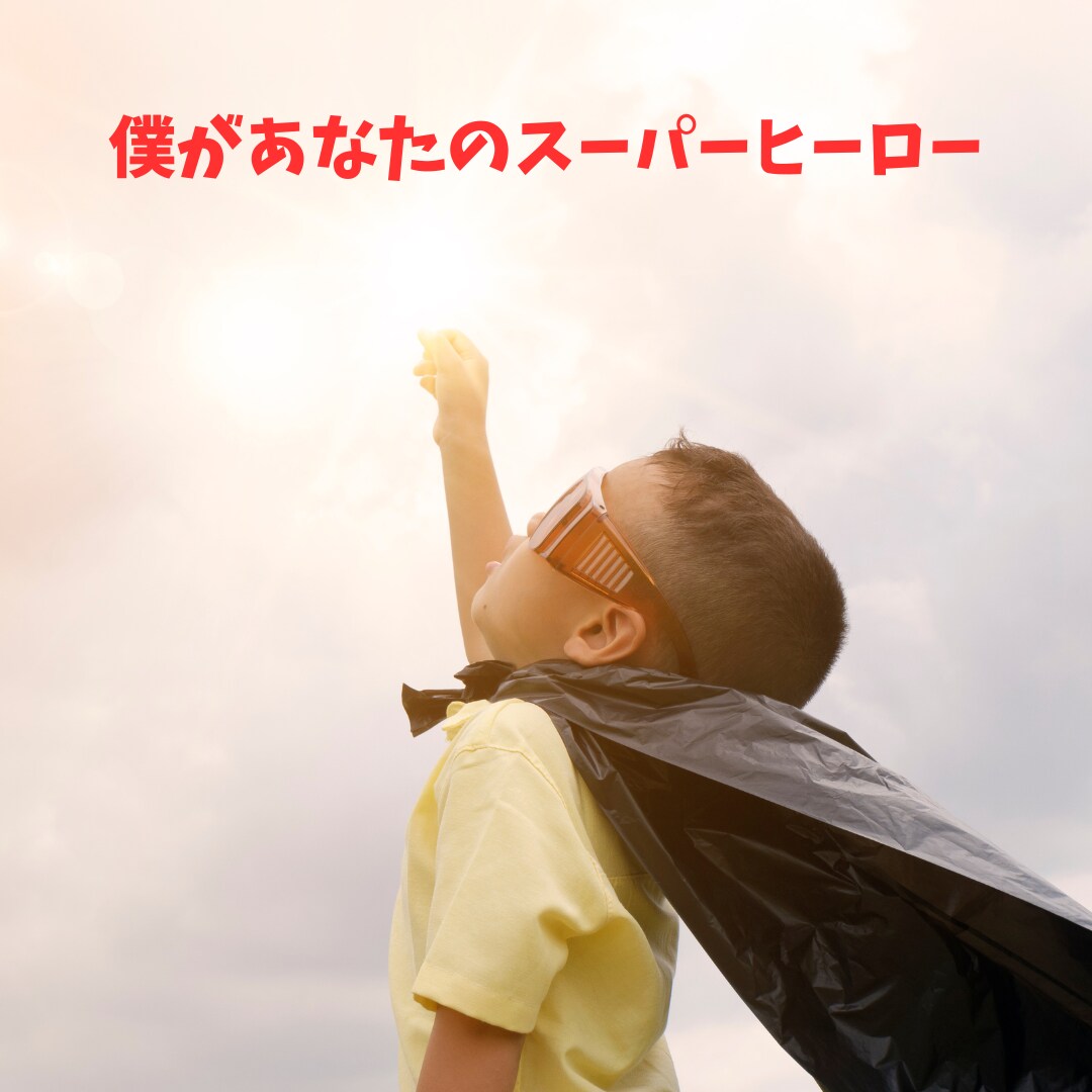 20代限定。手軽に気軽にいつでもお話し聞きます 1分でも大丈夫。話し相手から相談までなんでも聞くよ！ イメージ2