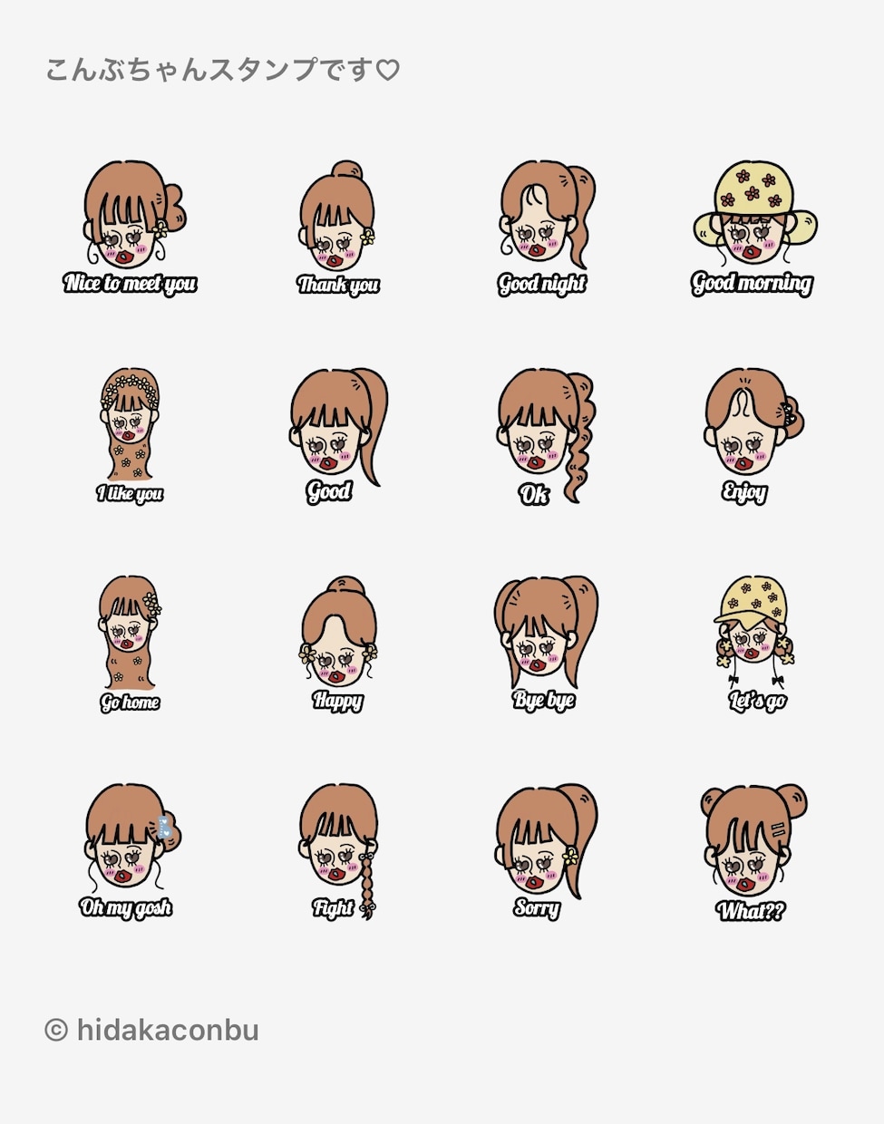 自分だけのオリジナルキャラクターお描きします オリジナルキャラクターでアイコンやオリジナルグッズを作ろう イメージ1