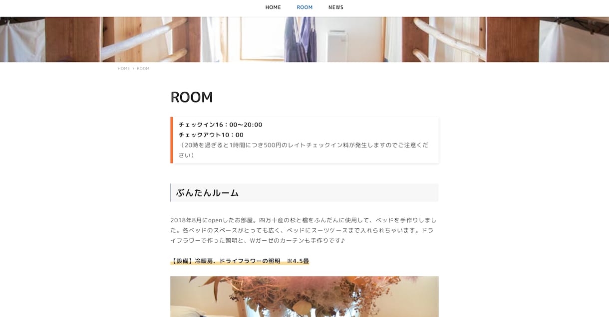 高品質なホームページを安価で制作いたします 最新のWordPressテーマを使用 イメージ3