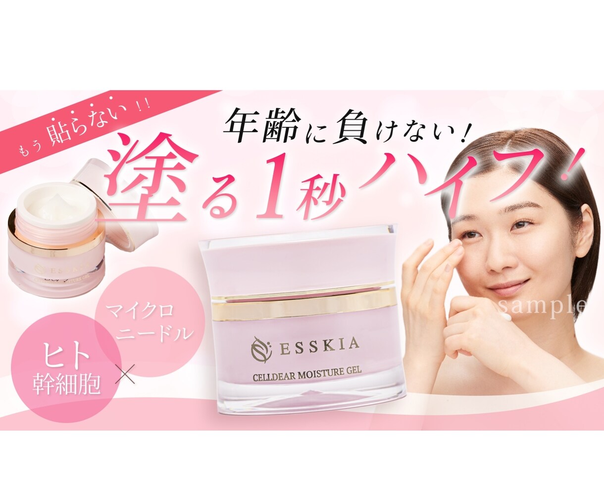 キャッチコピー付きクラファン専門TOP画像作ります 【8000万円超実績】クラウドファンディング専門コンサルへ！ イメージ7