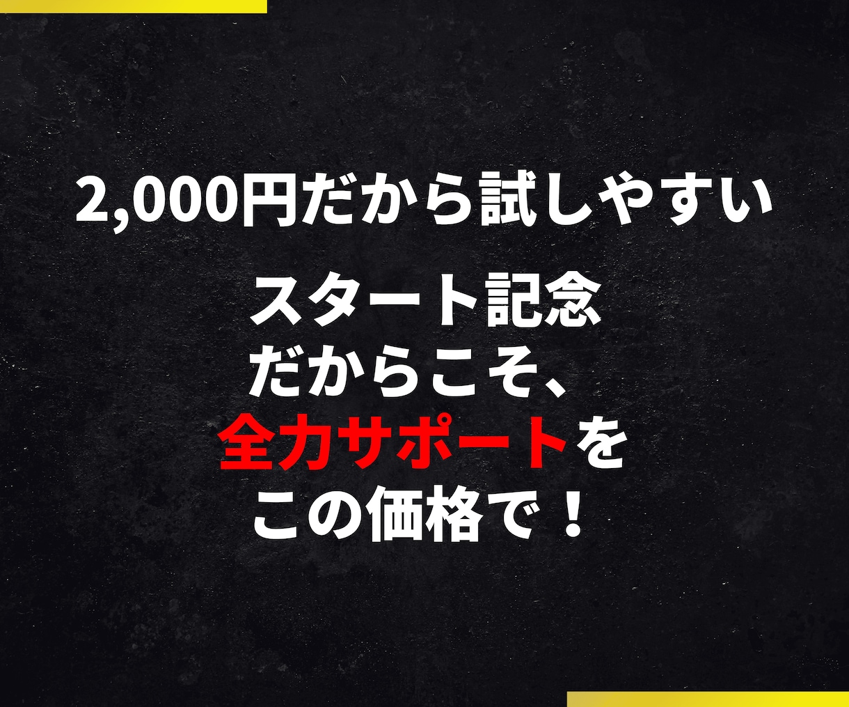 UTAGE連携×LINE導線を60分で構築します 2,000円!LINE連携の悩みを60分で解消! イメージ7