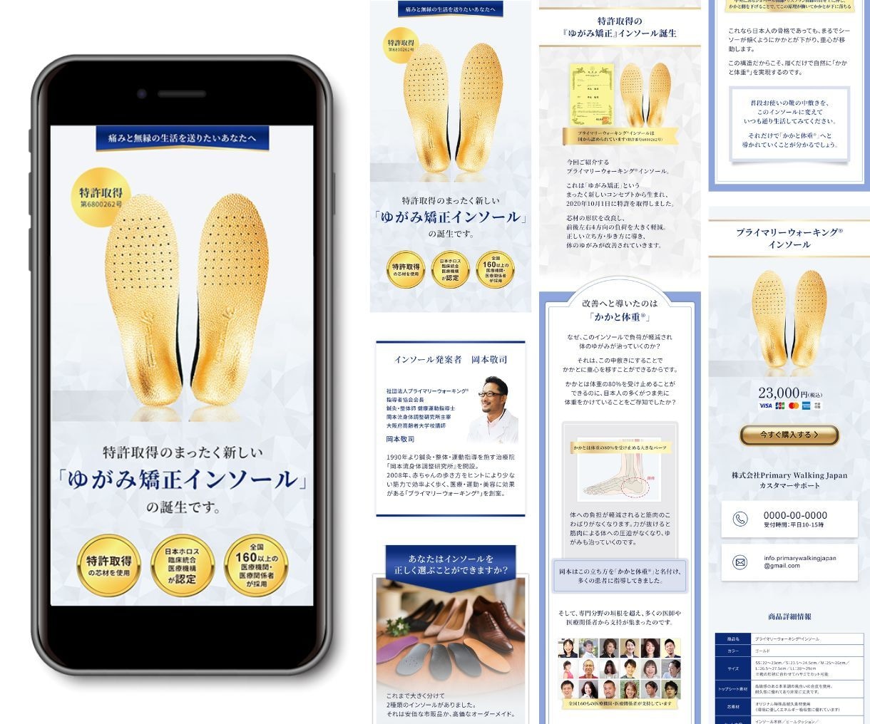 分析レポートのおまけ付き！見やすいLP制作します 成果を意識したLPデザイン制作します｜3秒で伝わるFV設計 イメージ10