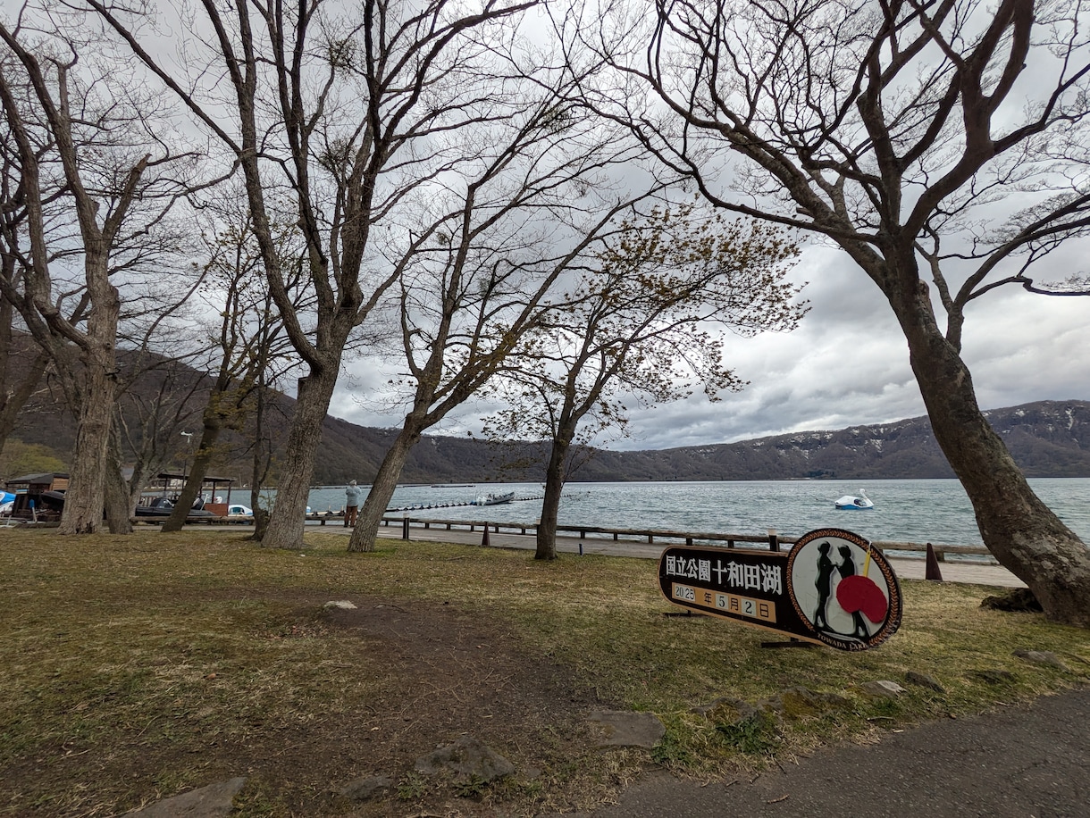 格安・スマホ撮影！青森県の写真撮影代行します 青森市在住の女性ライターが、青森・東北を撮影してきます♪ イメージ3
