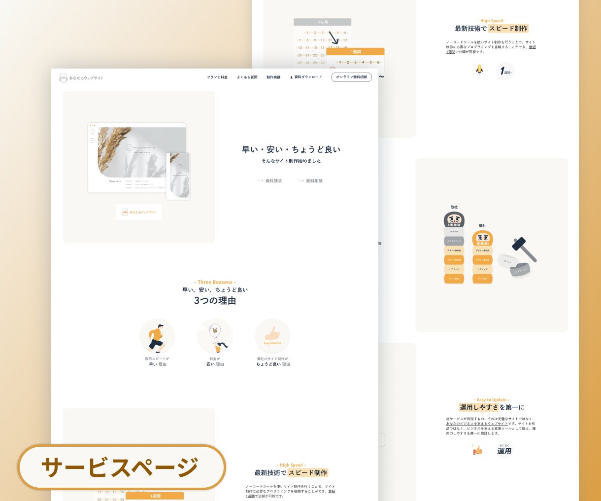 スペイン語でサイトを作ります スペイン在住のデザイナーがスペイン語でサイトをお作りします！ イメージ4