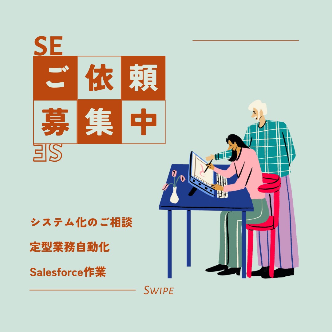 スクリーンショット自動化します 皆様とのコミュニケーションを大事にしております! イメージ1
