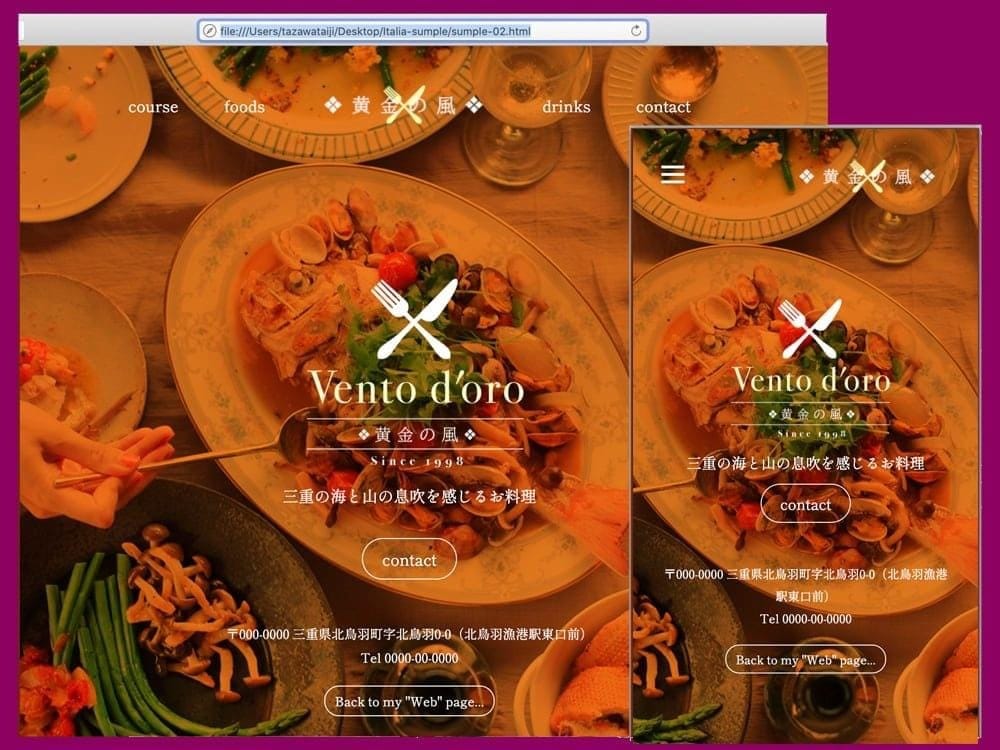 ウェブページ制作します 企業やお店のPRなど、モバイルファーストで組み立てます イメージ6