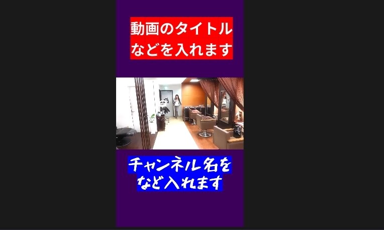 おまかせ専用youtubeショート×5個ます ５秒～１５秒の１発ネタ切り抜きをこだわりで仕上げます イメージ2
