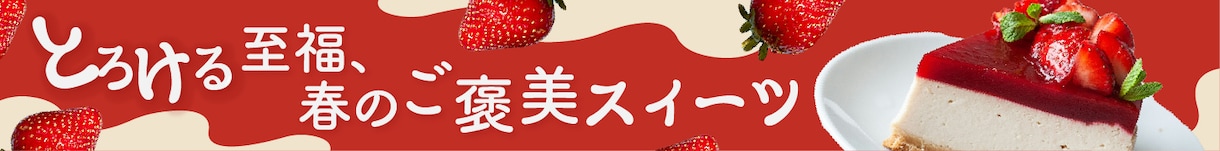 修業価格で提供中◎バナーやWEB画像を作成します 見た人が思わず「おっ！」と惹きつけられるデザインを イメージ4