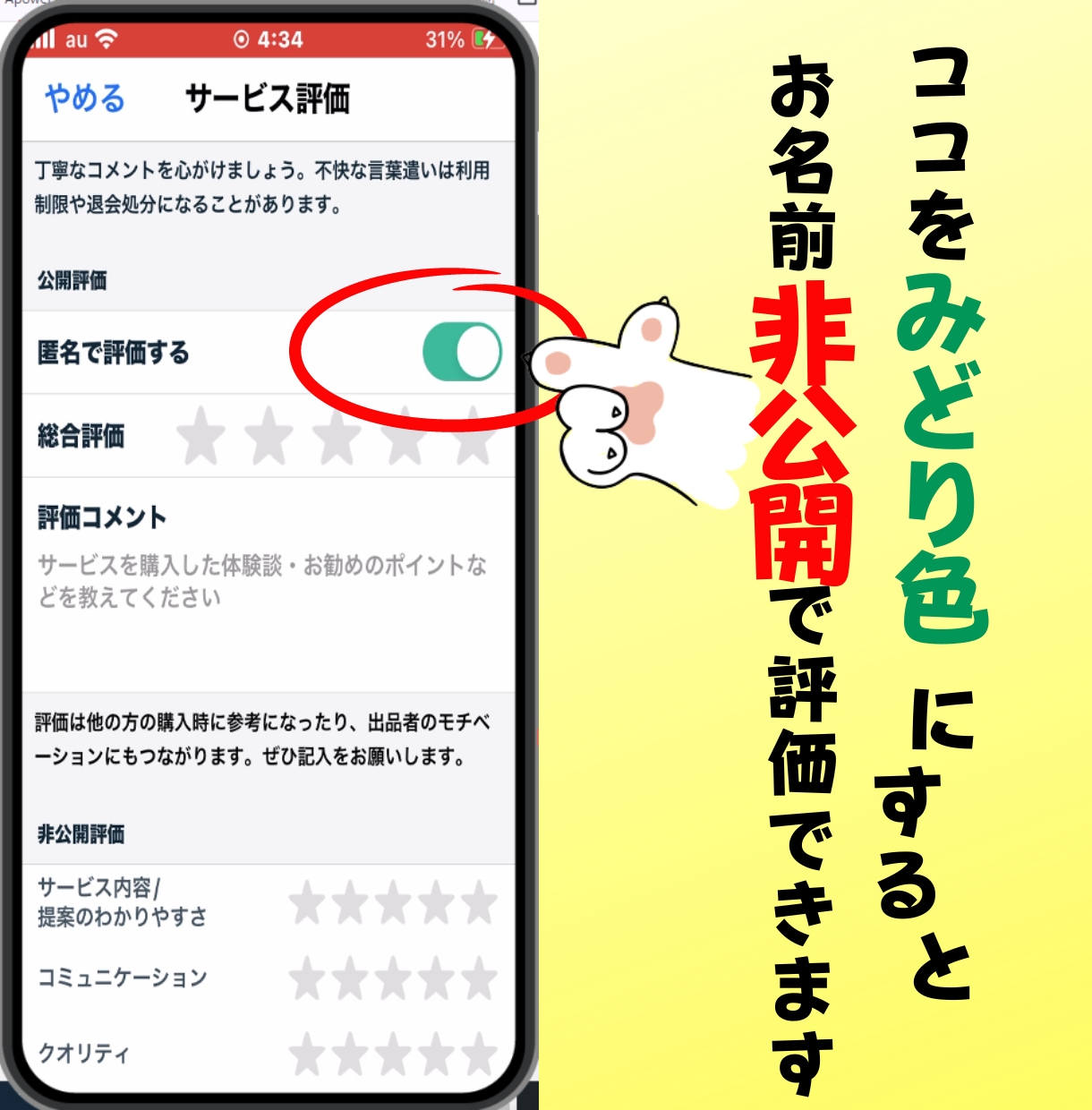 複数の人との浮気・不倫で悩むあなたのお話し聴きます 満たされないその気持ちと本当の思いを全部丸ごと受けとめます! イメージ3