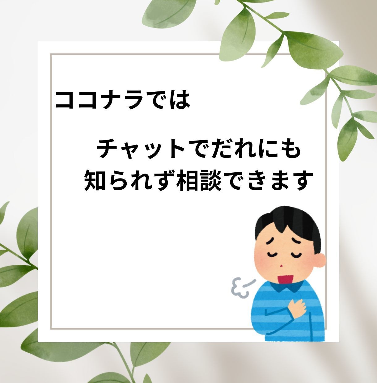 おしゃれなパパに変身させます 元アパレルショップ店員が本格アドバイス イメージ4