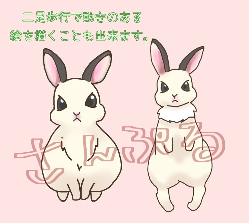 もっちり可愛い動物のイラスト描きます 動物好きがマニアックな動物も可愛くデフォルメしちゃいます。 イメージ2