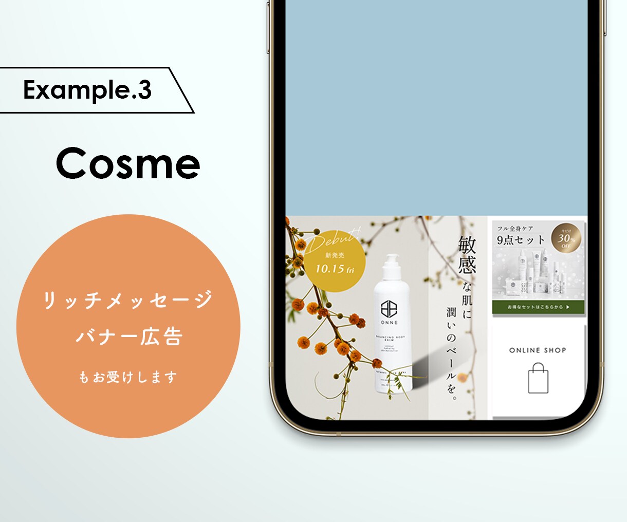 目を引くおしゃれなLINEリッチメニュー作成します 魅力的なリッチメニュー/メッセージで集客UP▲ イメージ4