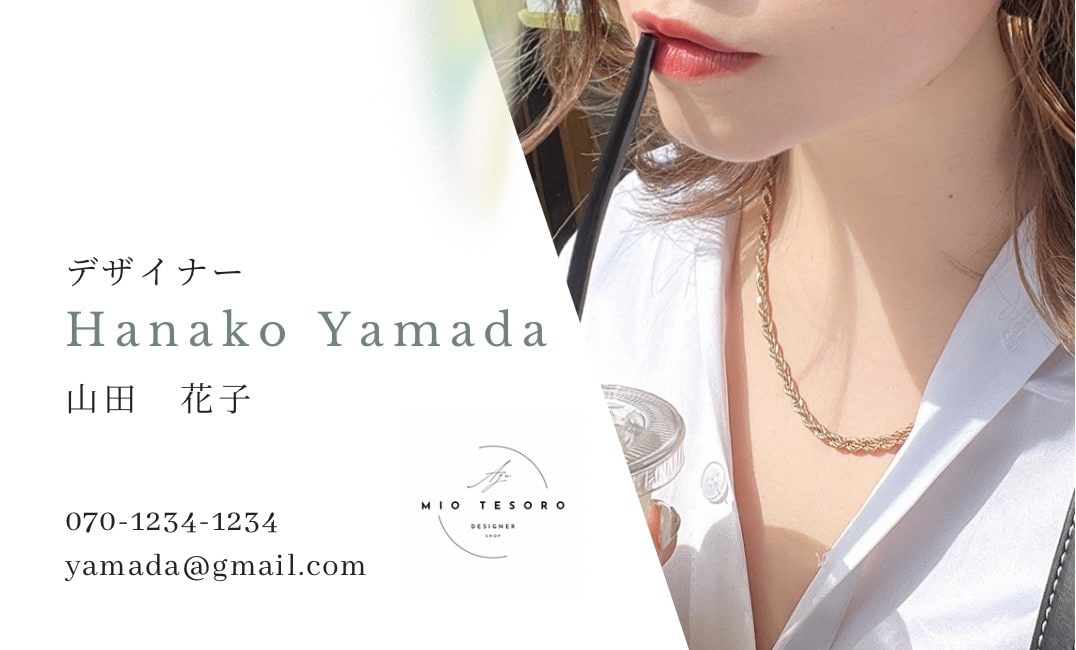 オシャレなあなただけのデザイン名刺作成します 一人一人に寄り添いデザイン致します。 イメージ1