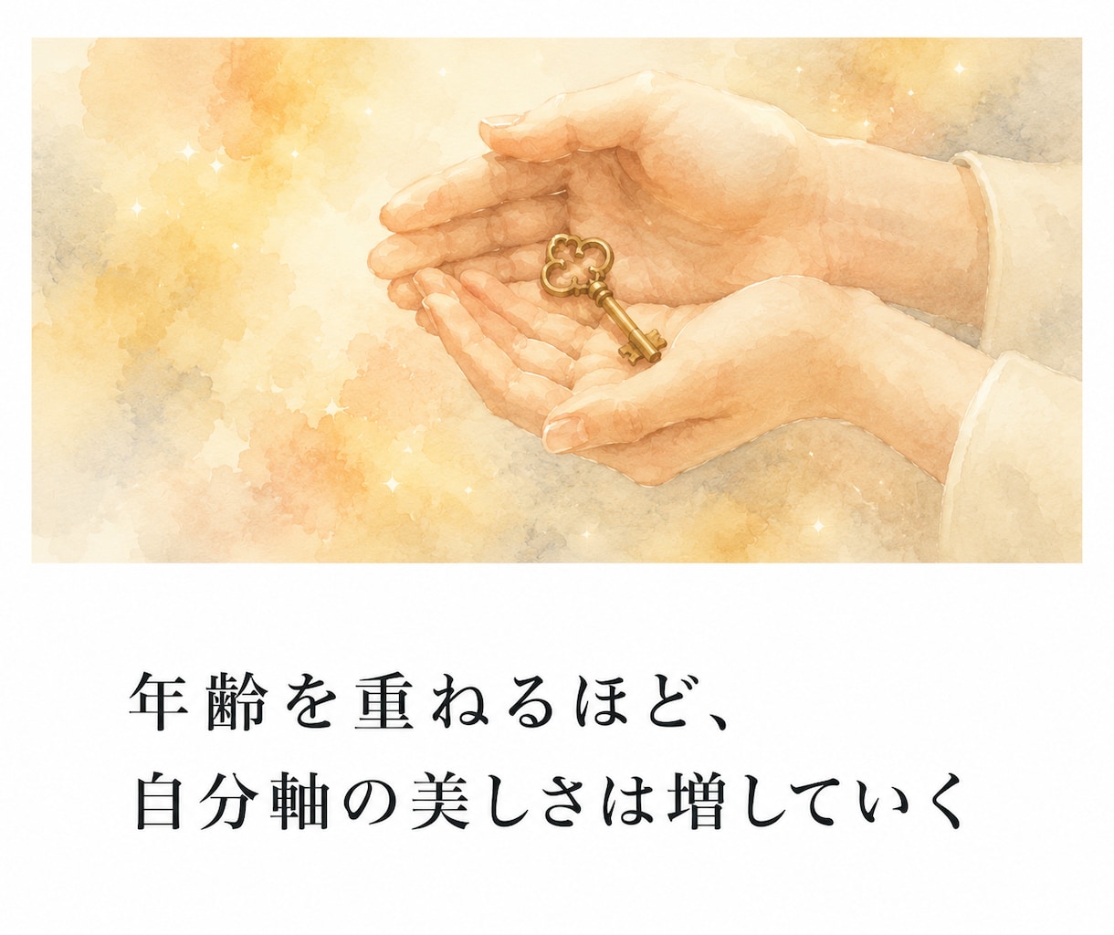 誰にも話せない恋、一緒に抱えます 美容師が本気で寄り添う恋愛相談 イメージ4