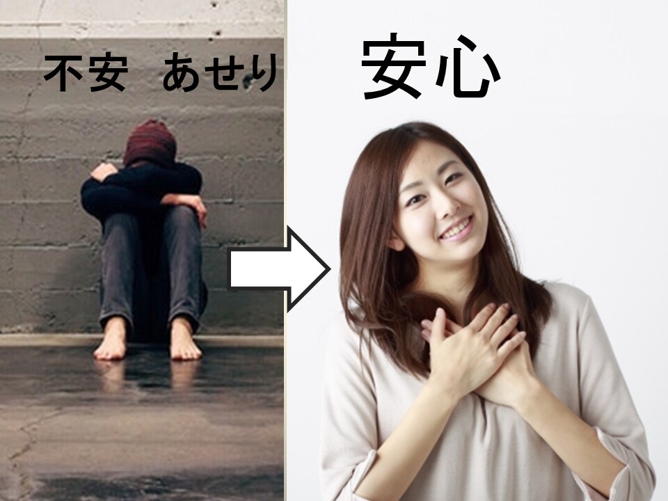 あなたのグチ友になります 身近なあの人でも、たまにはグチっているものです イメージ3
