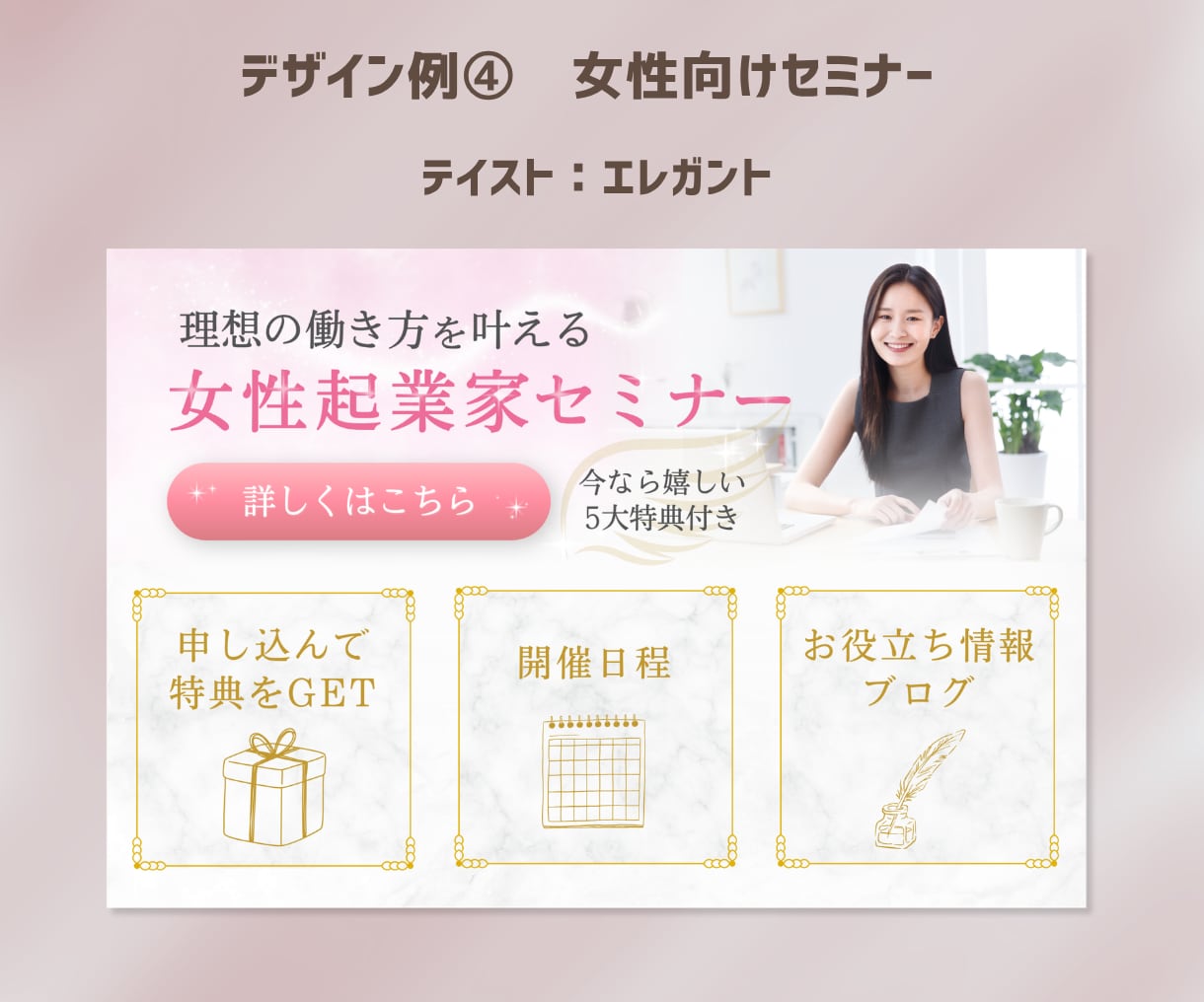 世界観を大切にしたリッチメニューを作ります 思わずタップしたくなる質の高いデザインで集客をお手伝いします イメージ5