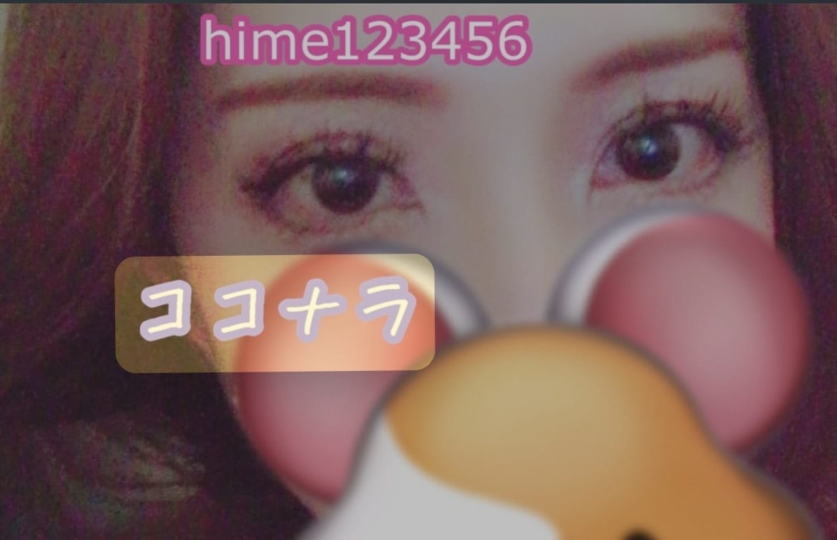 夜に少しお話聞きます なんかお話ししたいなー、悩み相談、なんでもいいですよ♡ イメージ1