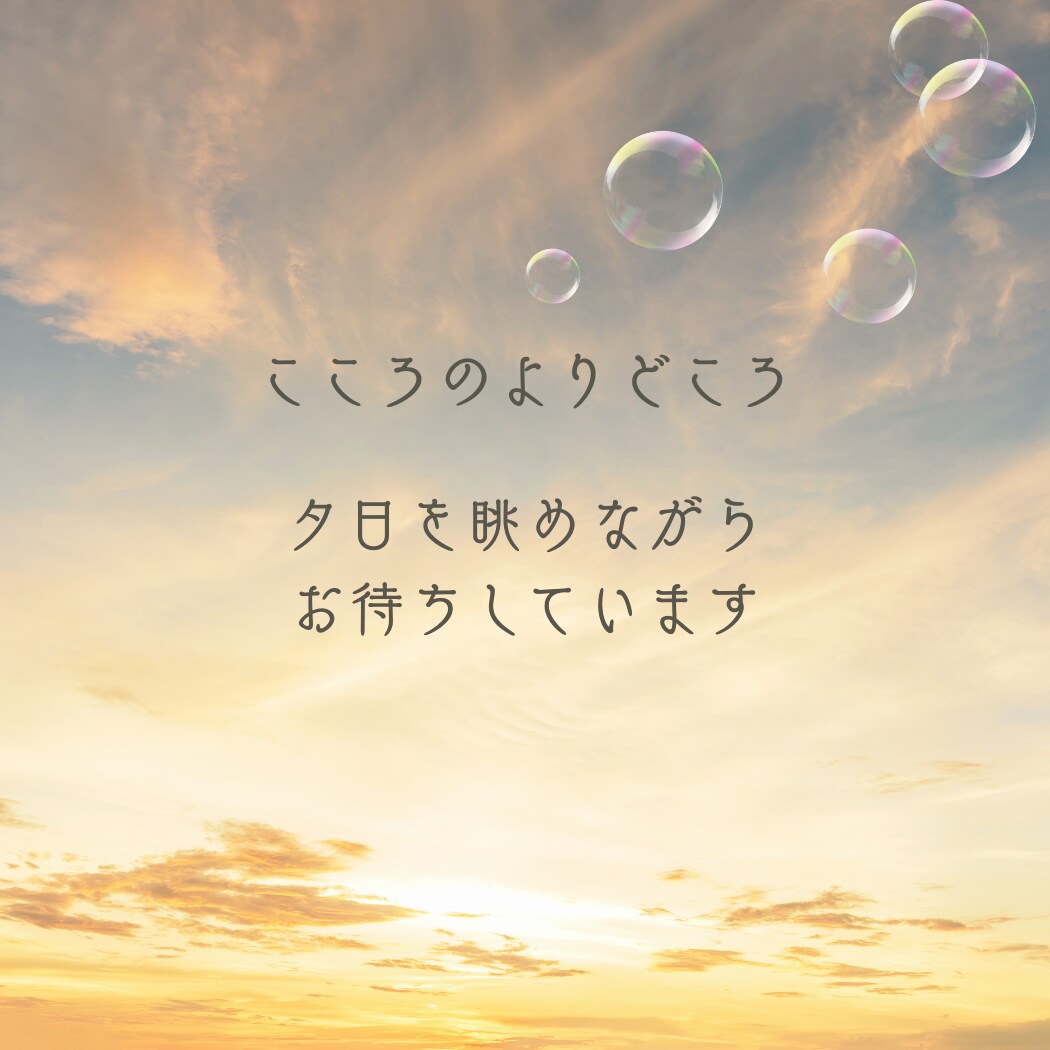 ASDかも…上司との関係に悩むあなたに寄り添います アスペルガーかも…ASDかも…職場の人間関係に疲れたあなたへ イメージ5