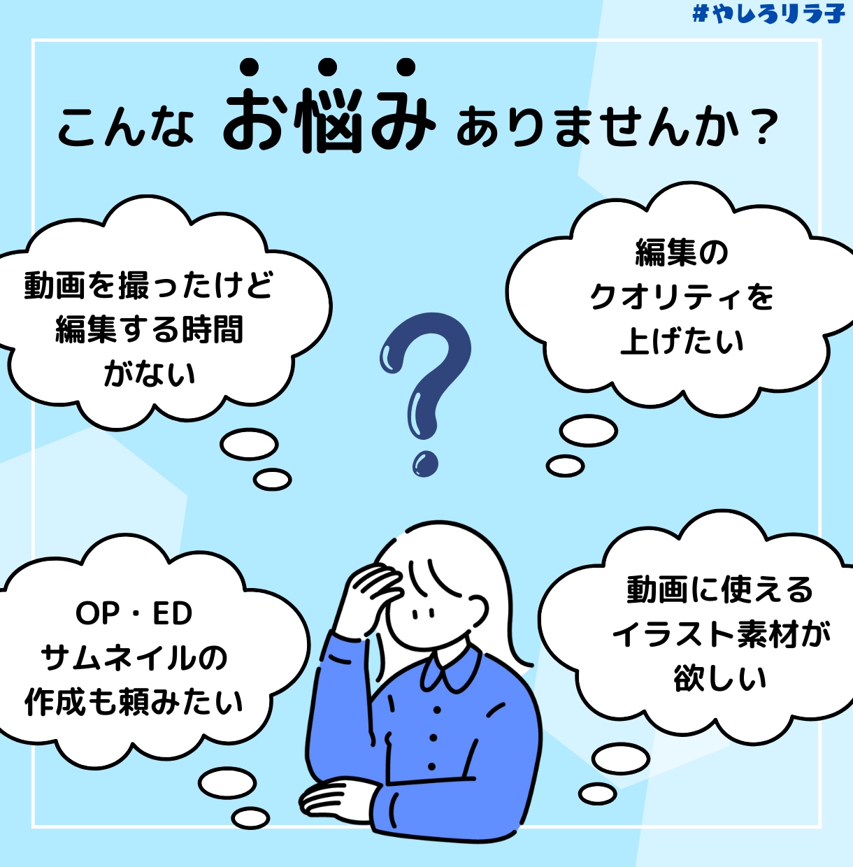 企業案件実績有り！視聴者が飽きない動画を作ります ジャンル不問＊丸投げOK＊部分作業OK＊編集代行承ります♪ イメージ2
