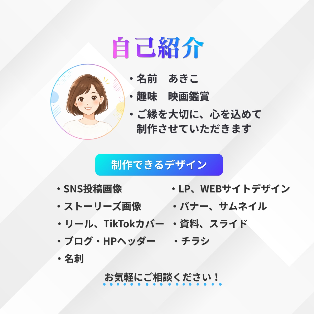 修正無制限で安心！あなたらしいチラシをお作りします 低価格でもクオリティーを重視します！お気軽にご相談ください！ イメージ10