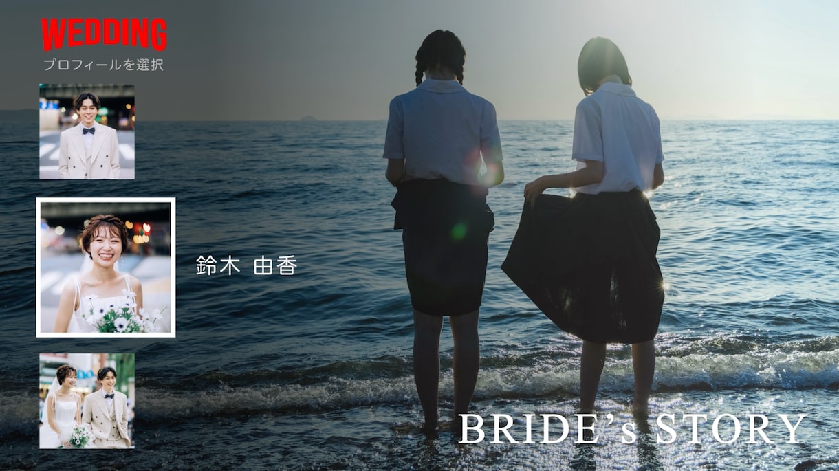 NETFLIX風 結婚式ムービーを作成します 誰もが知るネトフリのパロディムービーで式場を盛り上げよう！ イメージ7
