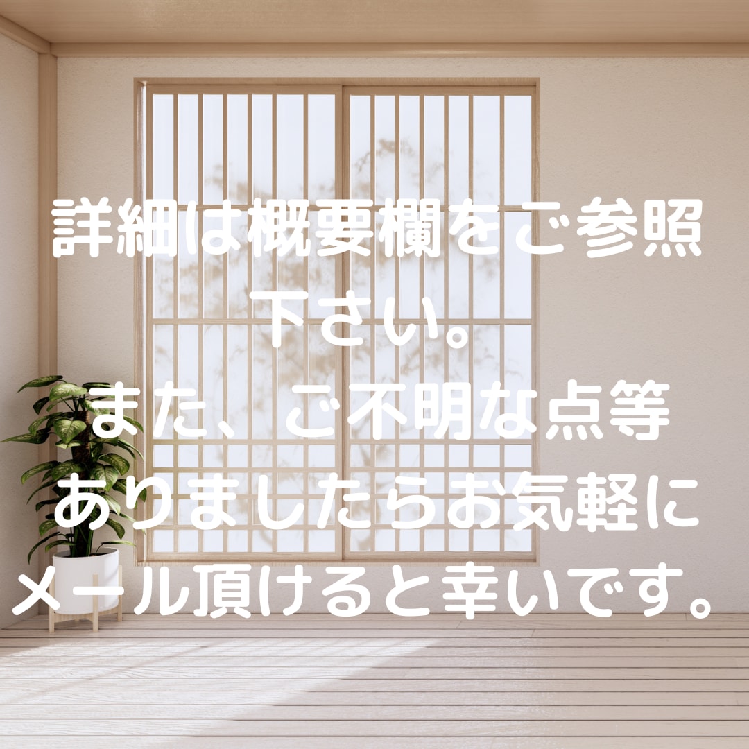 現役不動産営業マンが本音でお部屋探しを応援します ～営業歴20年の経験から失敗しないお部屋探しを全力サポート～ イメージ6