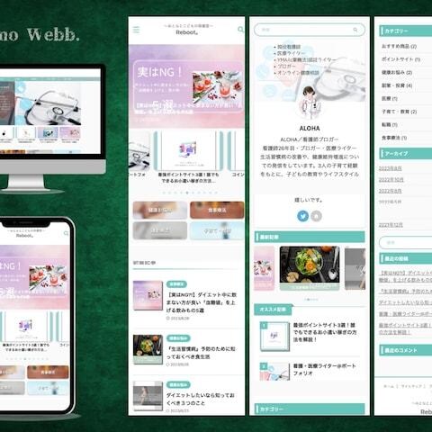 SEWLLカスタム代行致します SEO・LLMO対策標準装備！AI検索時代のブログ制作 イメージ8
