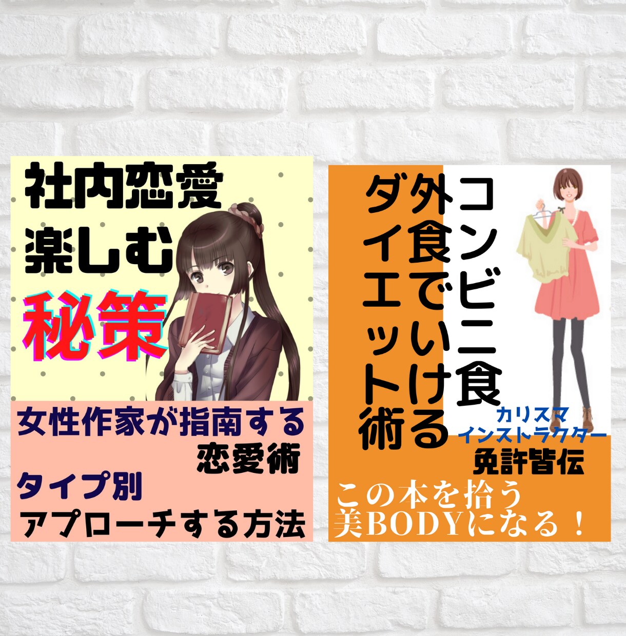 あなたの原稿を出版します あなたのステータスが爆上がり！ イメージ2