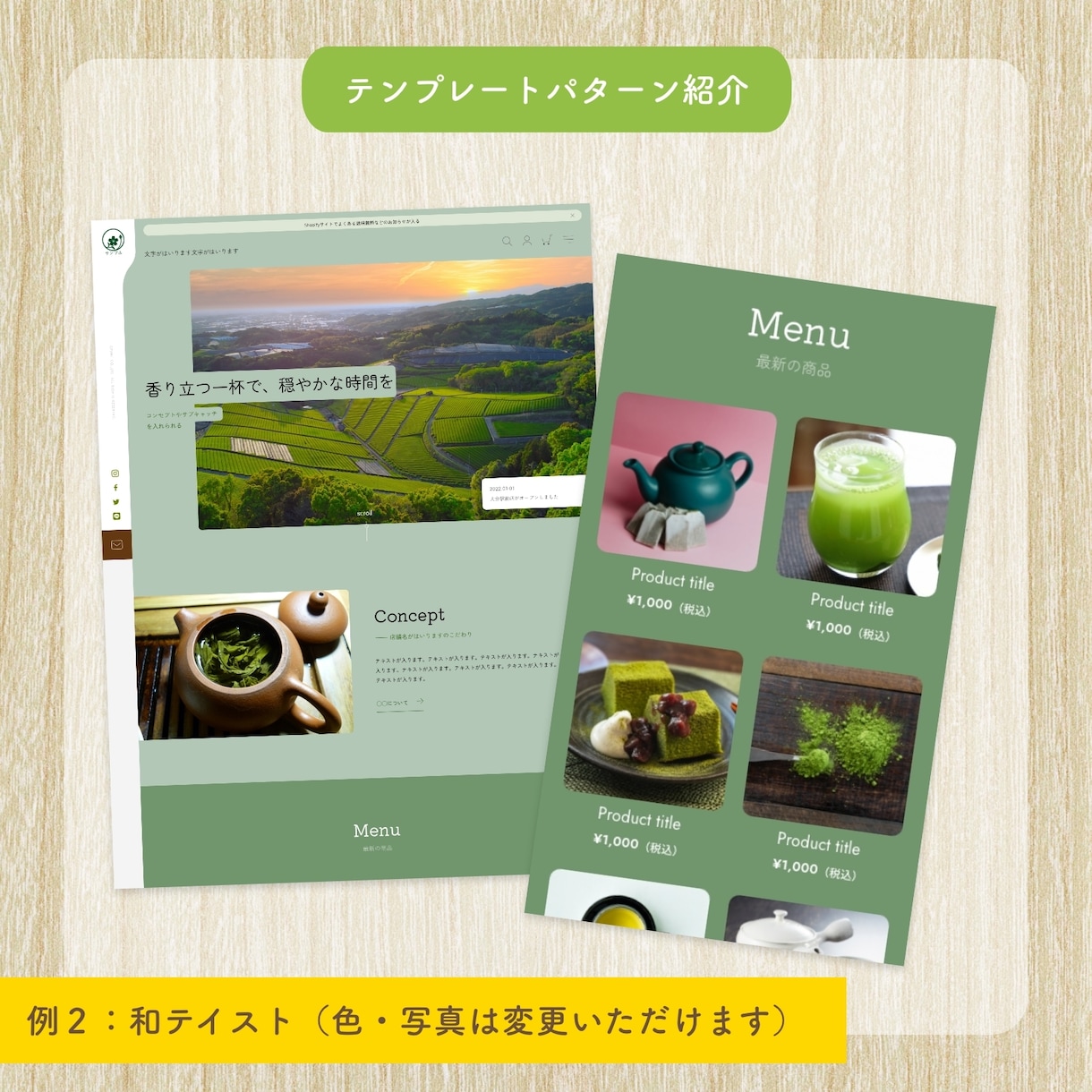 ShopifyでECサイトを制作いたします 日本語サイト向けテンプレートでShopifyサイトを制作 イメージ5