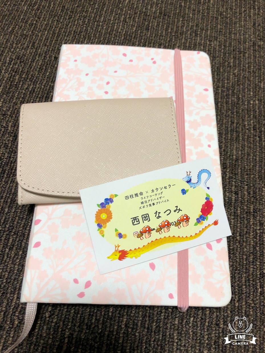 四柱推命鑑定をもとに、悩みや夢へのアドバイスします 占い好きな方、悩みや夢にどう行動していくか困ってる方へ イメージ1
