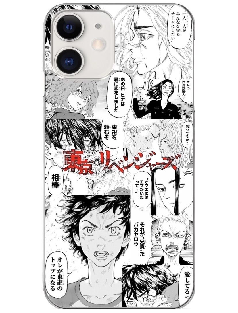 お客様希望のiPhoneケース作成します 世界で1つだけ！あなた専用iPhoneケースいかがですか イメージ2