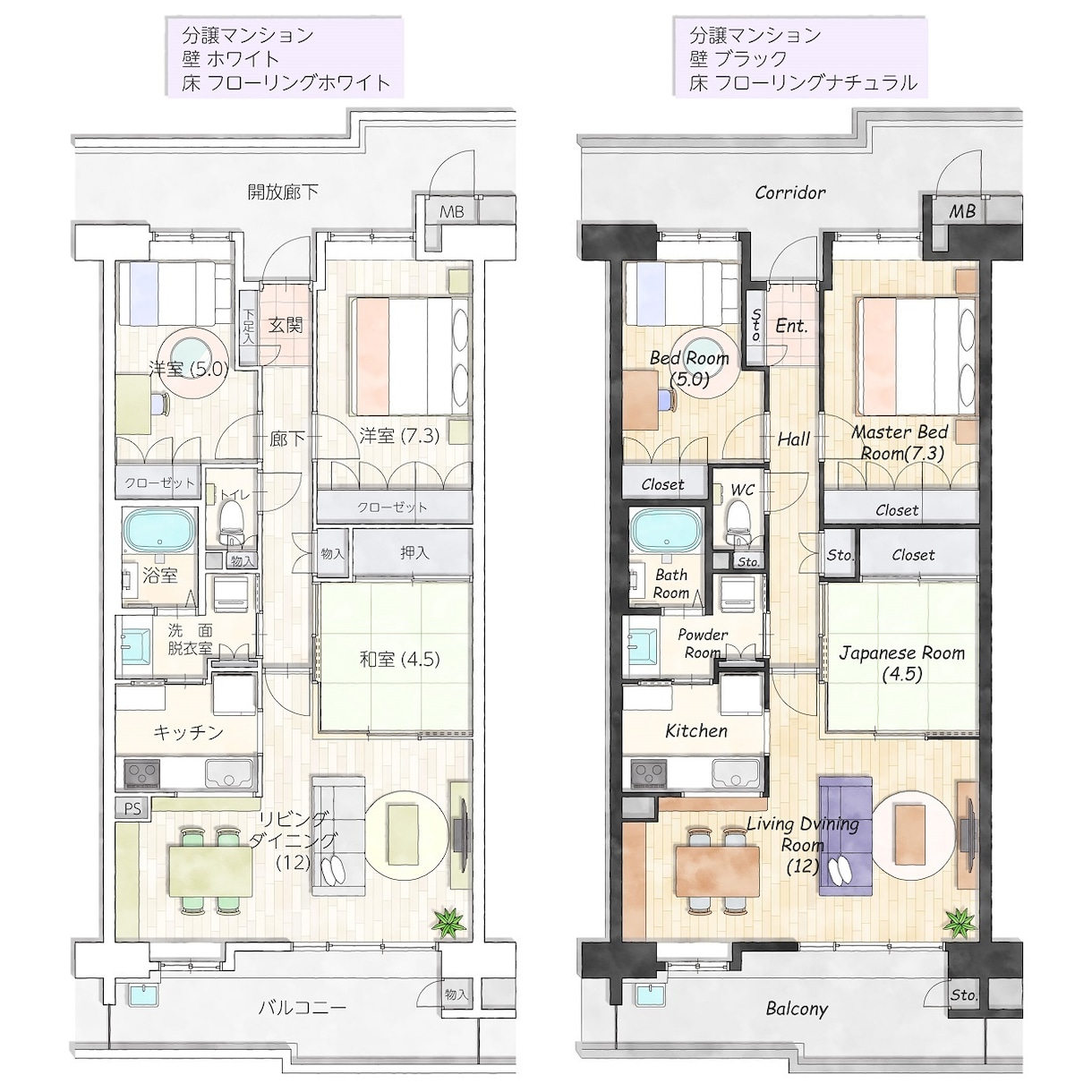 掲載用の間取り図をおしゃれに作成します 【Airbnb・民泊・不動産広告のイメージアップに最適です】 イメージ6