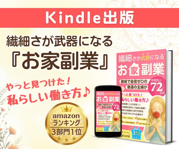 初心者さん♪デザインのプロがまるごとサポートします HSPさんにピッタリの働き方☆占い師デビューをデザインします イメージ2