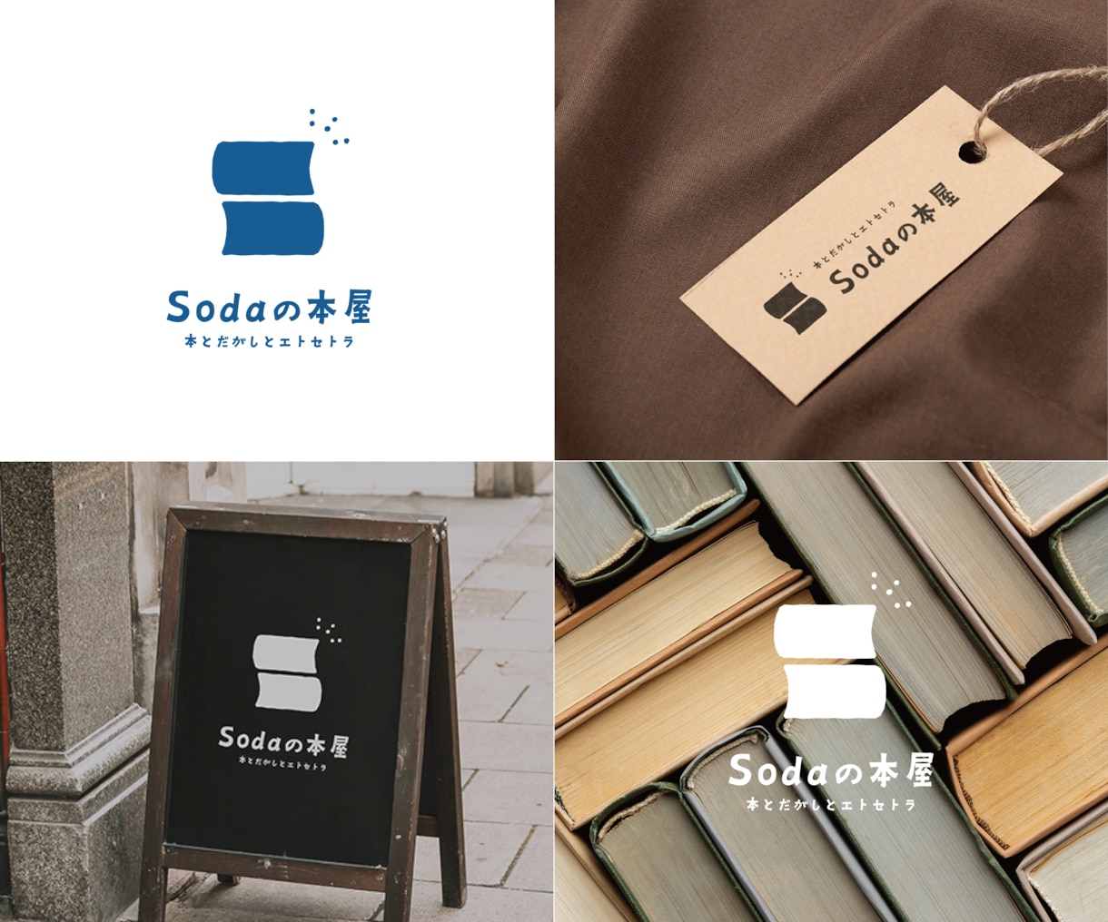 ブランドの輪郭を際立たせるシンプルなロゴを作ります 【店舗事業者さま向け】初回3案 / 丁寧なヒアリング イメージ9
