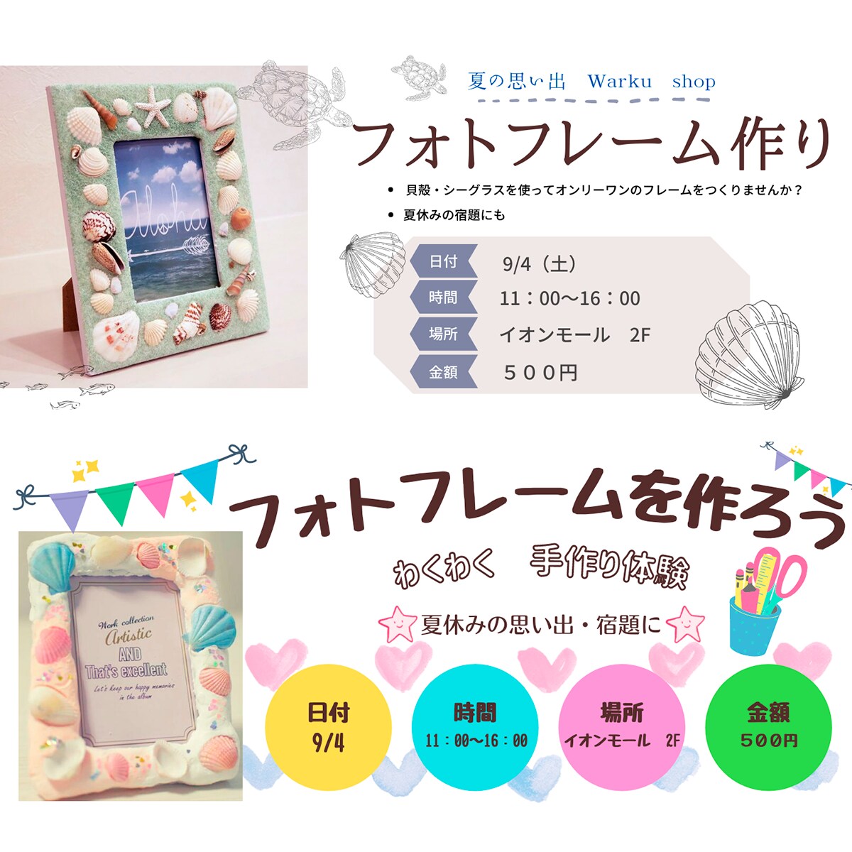 ヘッダー・バナー差別化できるWeb画像を提供します 1,000円で反応が上がるヘッダー・バナー作成します イメージ3
