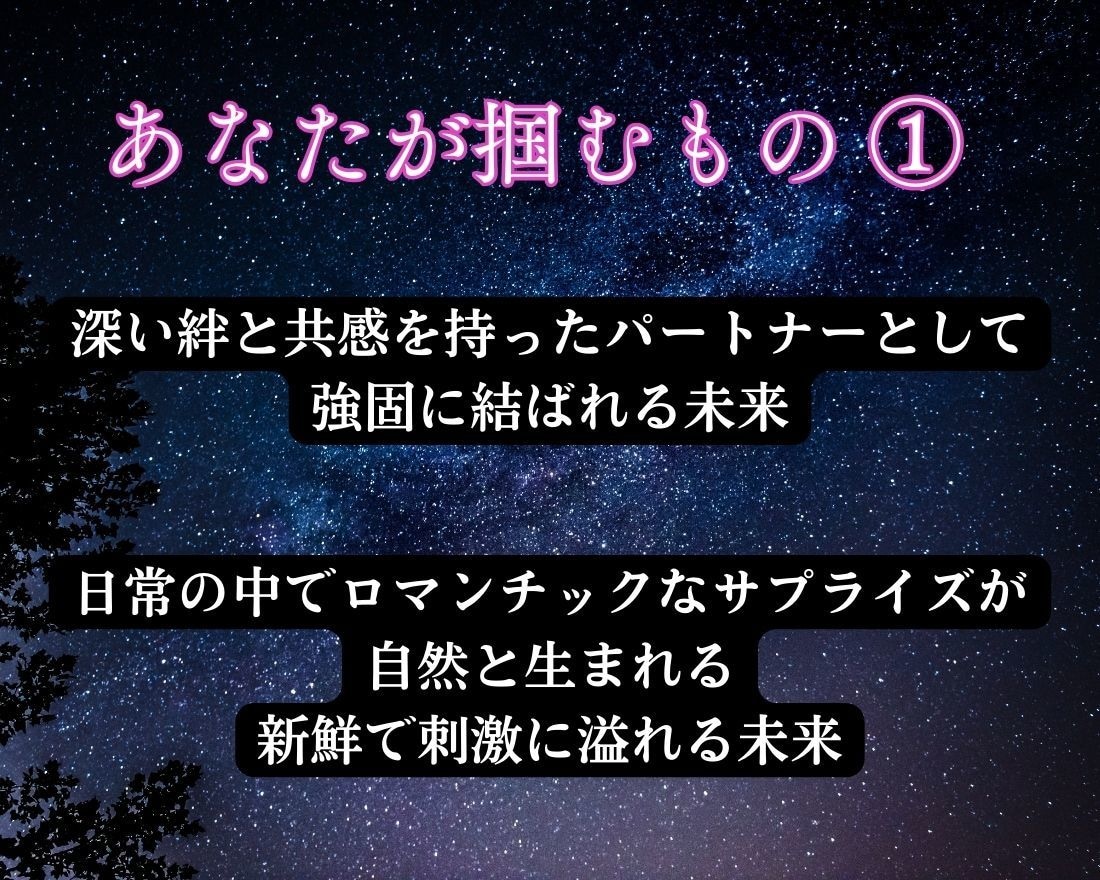 ２人の未来を波動詠みタロットでお答えします 潜在意識に導き出されたカードから最幸へのアドバイスを渡します イメージ3