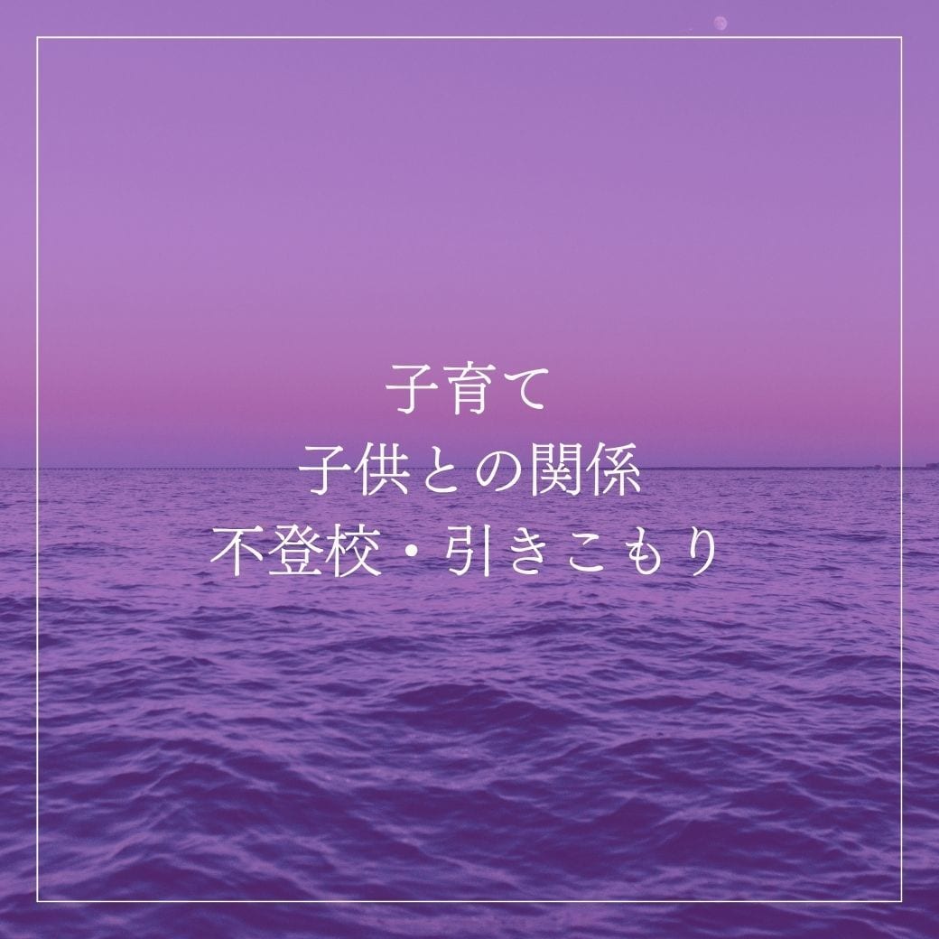 恋愛・仕事・人生の迷い・不安・未来を鑑定します 何をしてもうまくいかない…その原因と抜け出す道を鑑定 イメージ4
