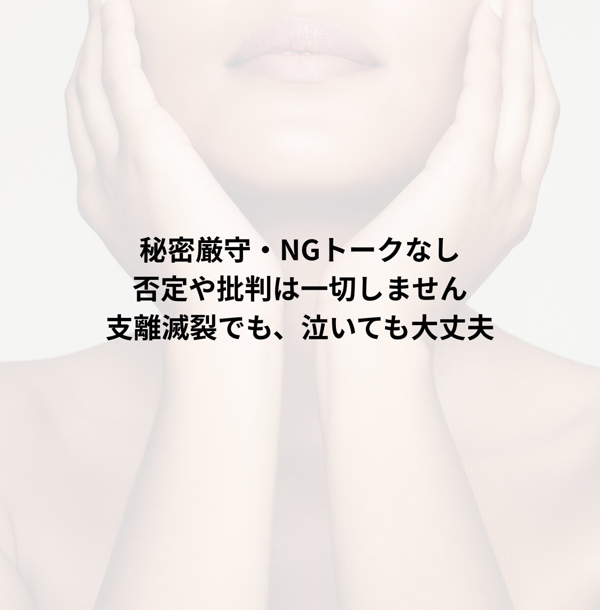 男性限定｜LGBTQ+、性自認、生きづらさ聞きます ゲイ、バイ、性別の戸惑い…本音をすべて吐き出しませんか？ イメージ8