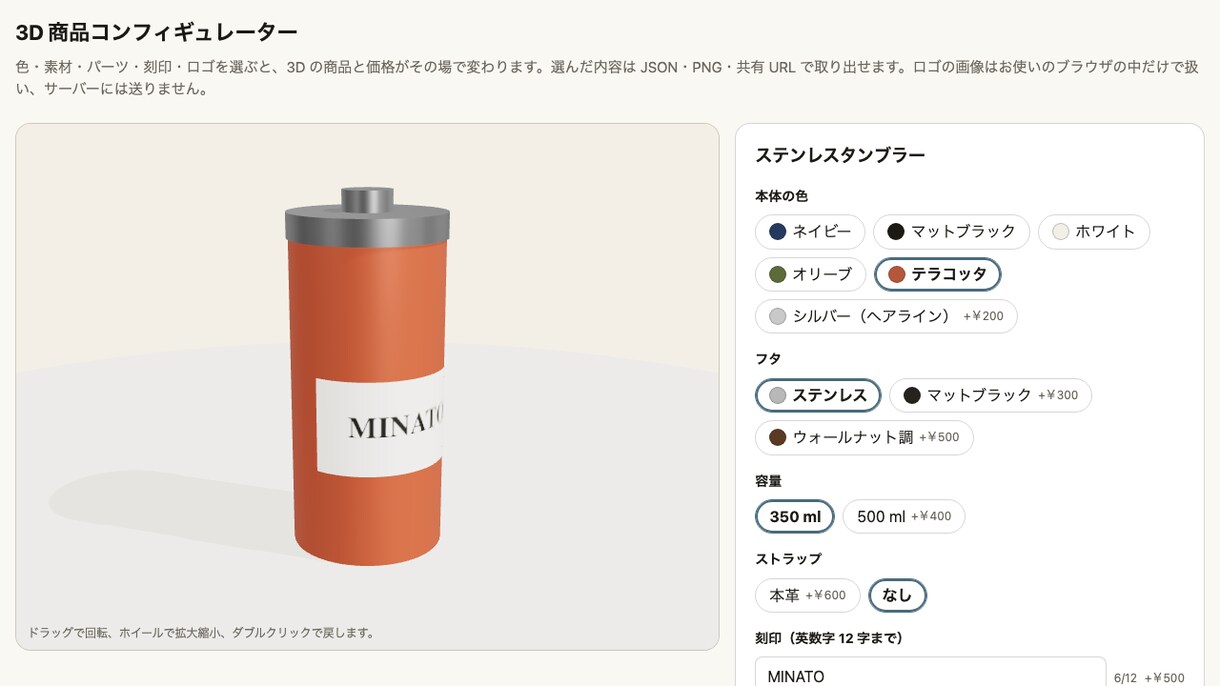 WebGLの流体・墨の演出をサイトに実装します 触ると動く水面や墨のにじみを、あなたのサイトの一部に イメージ3