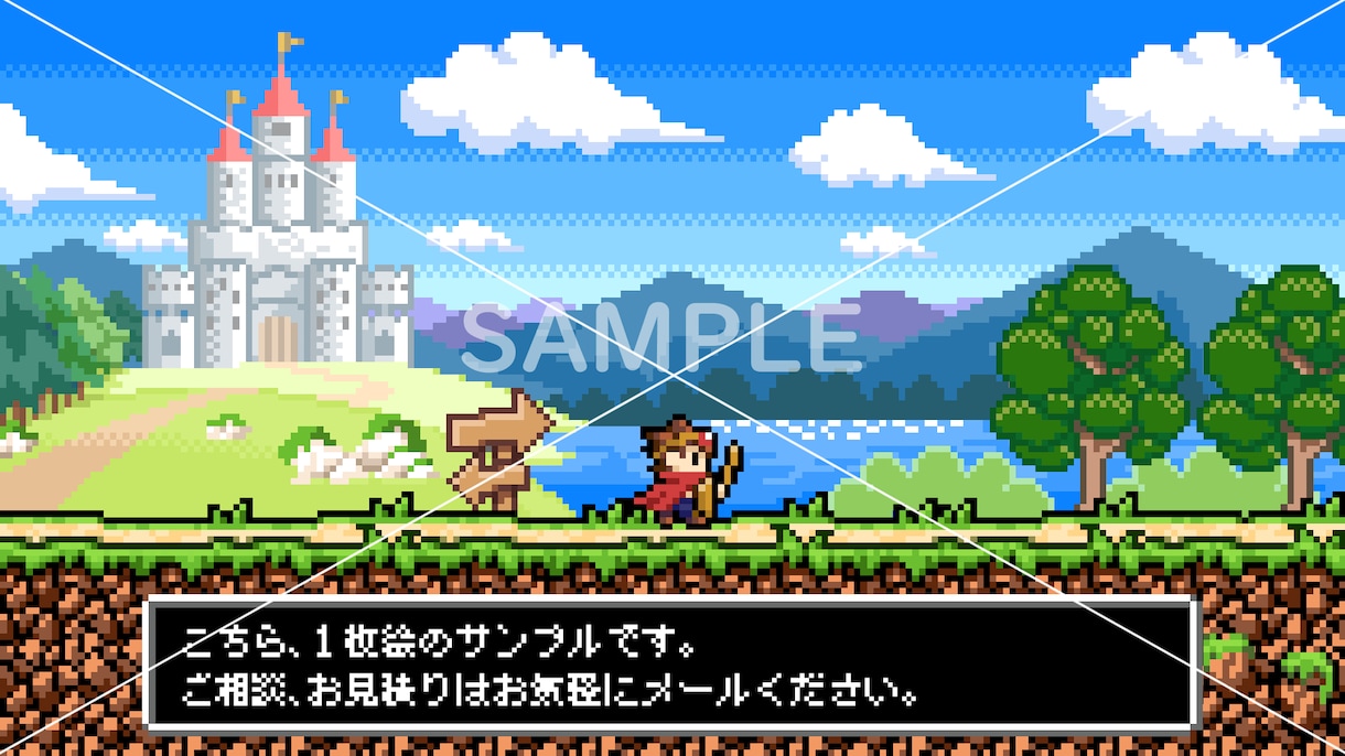 大きいサイズのドット絵をうちます もとゲーム会社ドッターがレトロなドット絵を作成します。 イメージ2