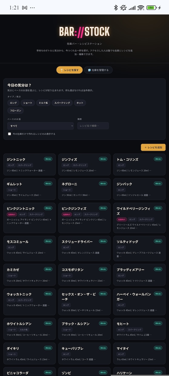 商品やサービスを紹介するLPを制作しますます 経験豊富な現役エンジニアが皆さんのご要望に答えます イメージ1