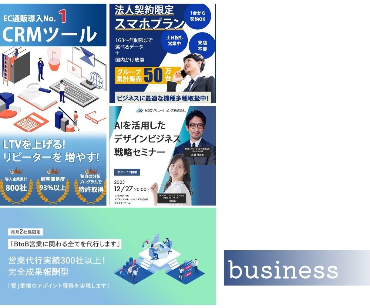 WEB広告に最適◎女性ターゲットのバナー制作します バナー広告で“伝える・売れる”をデザイン イメージ5