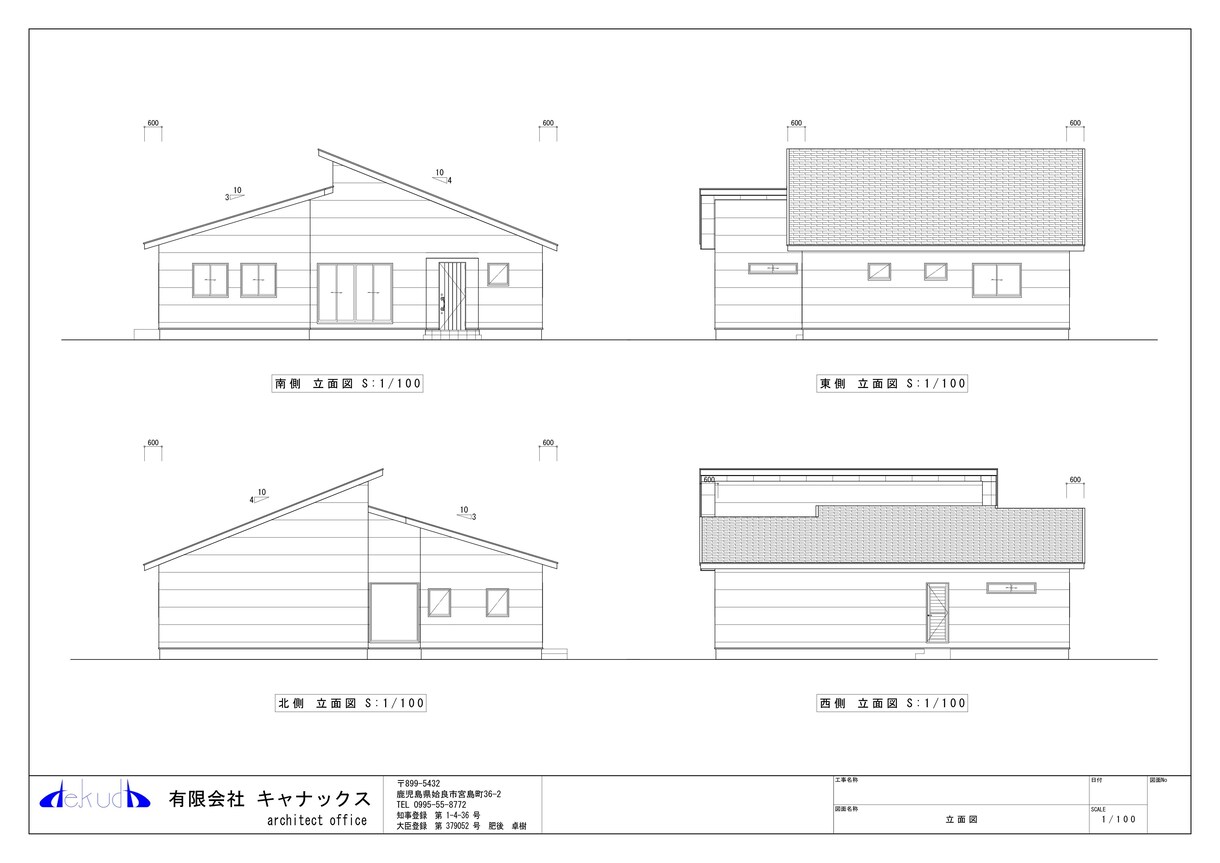住宅専門の一級建築士がプラン作成いたします ご要望に合わせたプランをご提案！ イメージ2