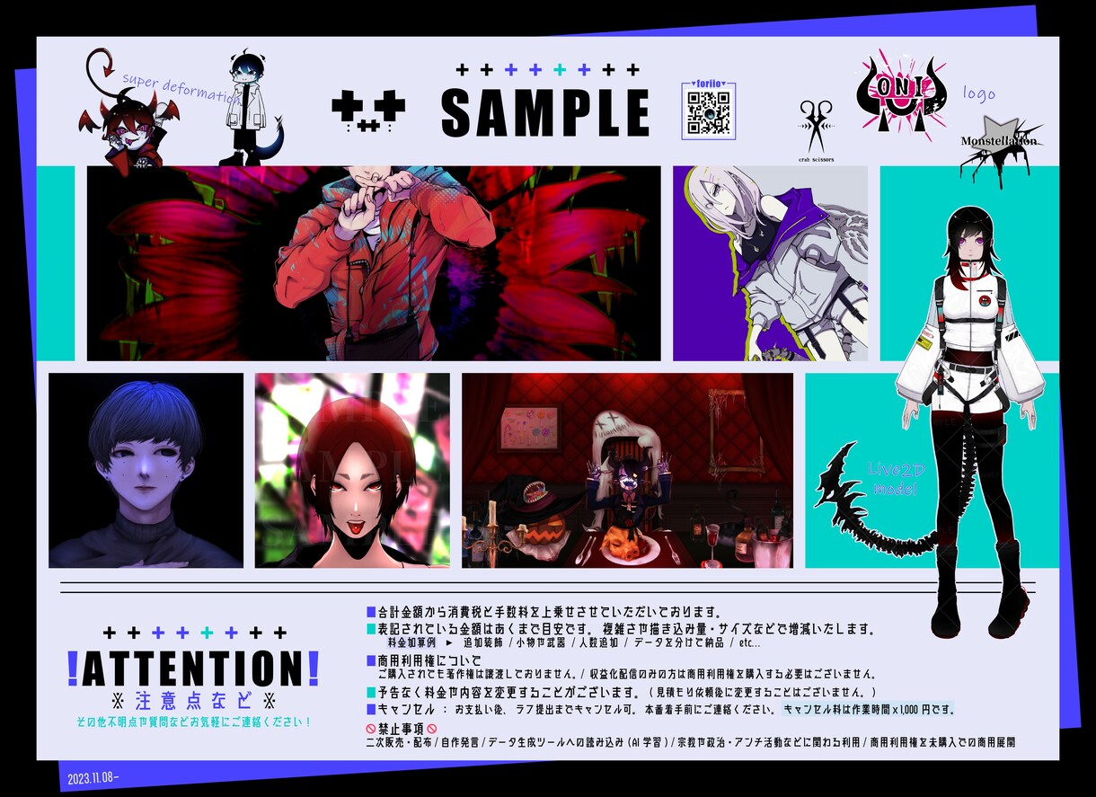 かっこいい系のイラスト全般・Live2D制作します キャラデザや1枚イラスト、Live2Dその他制作します！ イメージ3