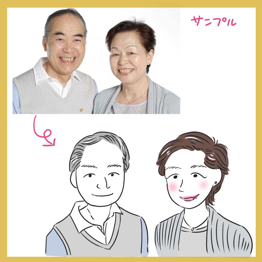シンプルな似顔絵お描きします SNSや名刺、色んな場面で使えるイラストです イメージ4