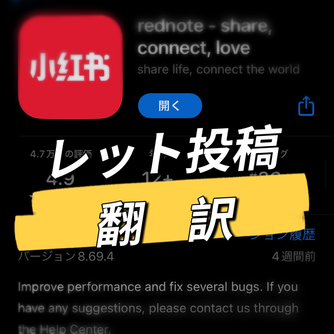 レッドの投稿を翻訳します (法人／個人)翻訳＋PR戦略まで一貫対応 イメージ1