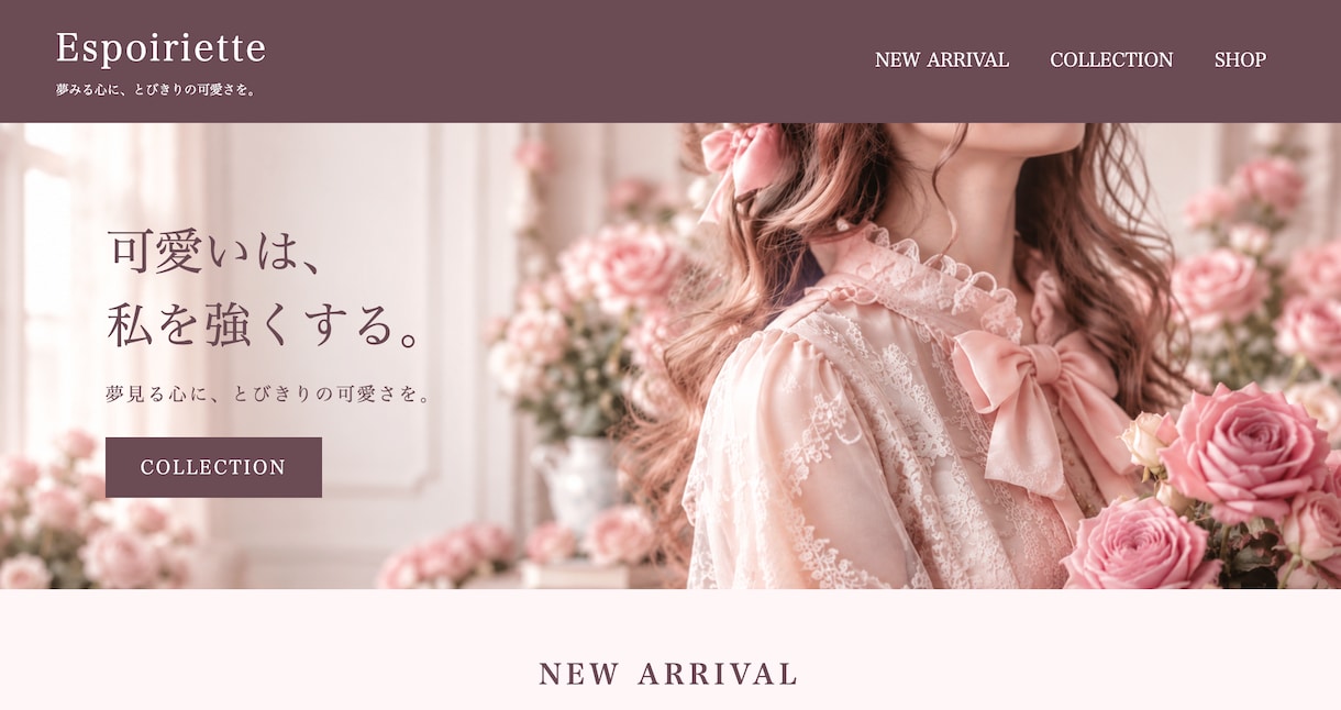 シンプルでおしゃれなWebサイトを制作します 店舗様やアーティスト様の世界観を大切に制作します イメージ4