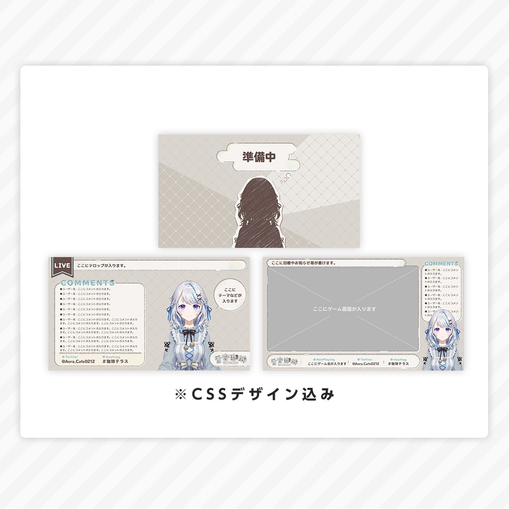 VTuberさん向け配信画面デザインします 商用利用費用込み！あなただけの配信画面を作ります イメージ4