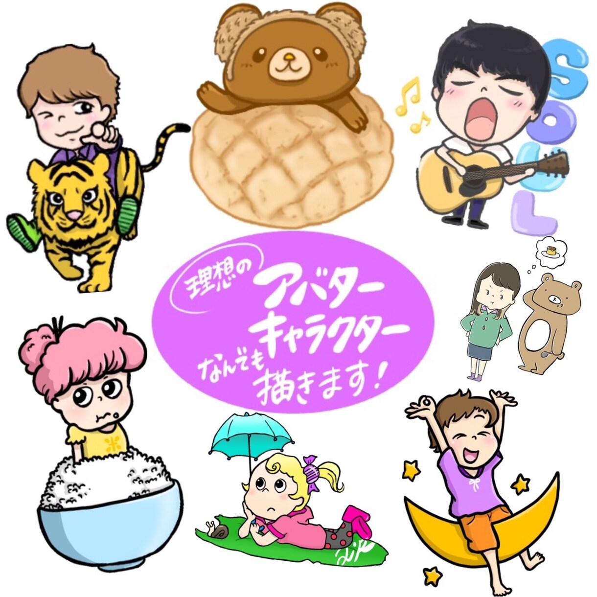 アバター、イラスト描きます 依頼者様のご要望をできる限り応えます イメージ1
