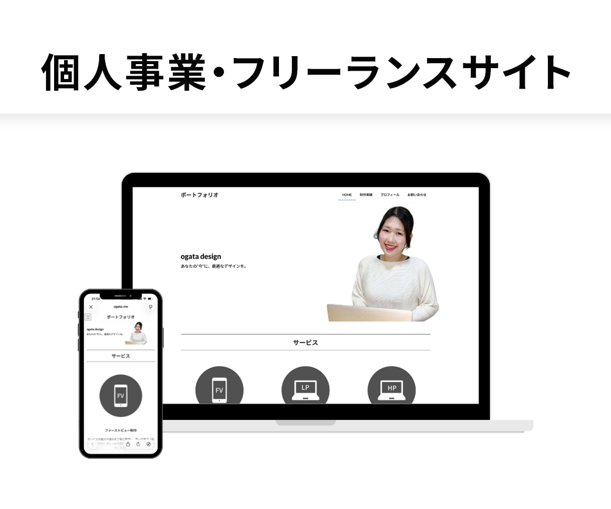 WordPressでホームページ制作します 初心者の方も安心してお任せください！ イメージ10